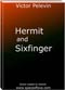 Victor Pelevin - Hermit and Sixfinger - download 